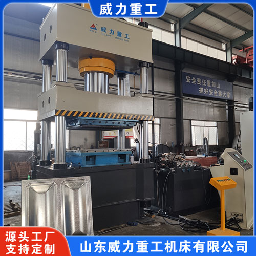 不锈钢水箱成型液压机（水箱成型设备）