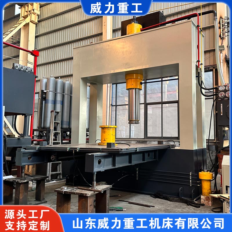 315吨龙门液压机（移动工作台）便于上下料