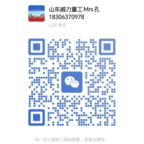 液压机定制咨询专享链接