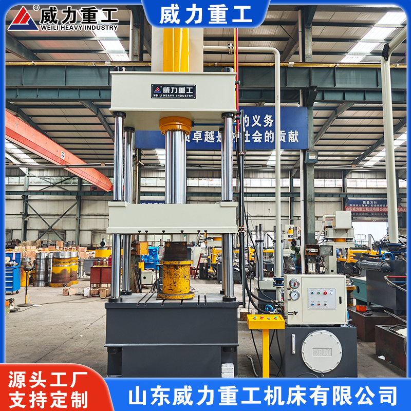 <b>200吨四柱液压机/定做200吨油压机厂家</b>
