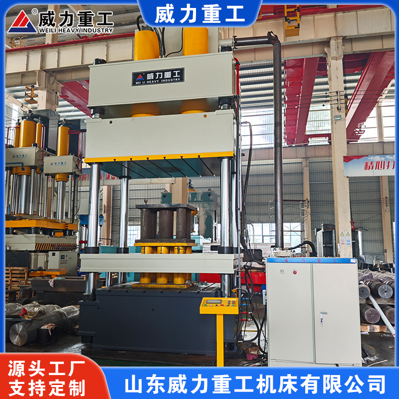 <b>630吨蛭石板液压机（630吨四柱压块机）</b>