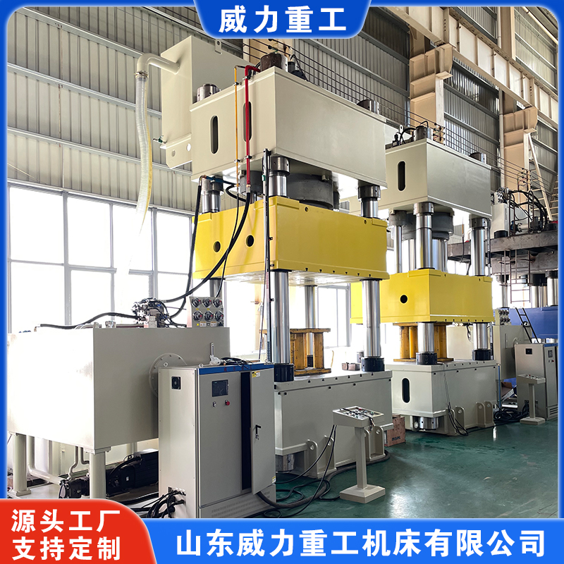 1700吨木屑托盘液压机（固