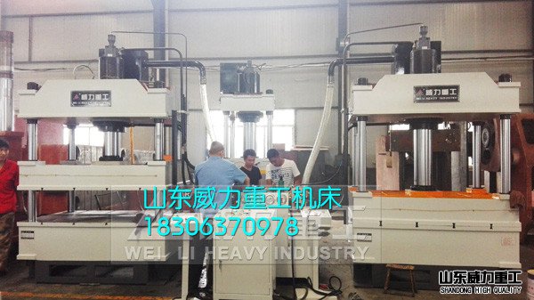 临沂客户150吨四柱液压机试机实拍
