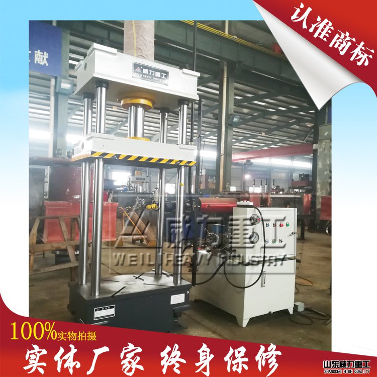 100吨四柱液压机