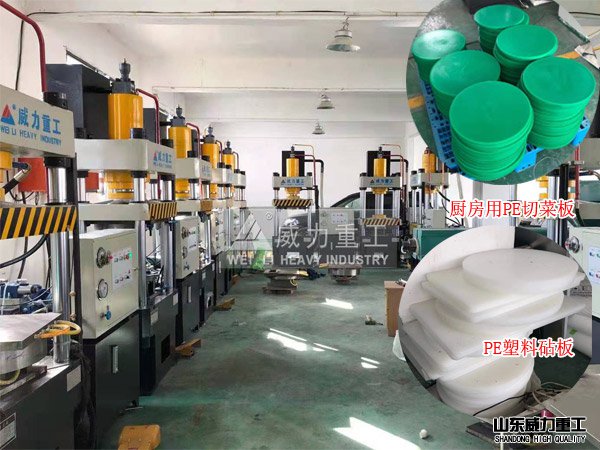厨房砧板100吨四柱液压机