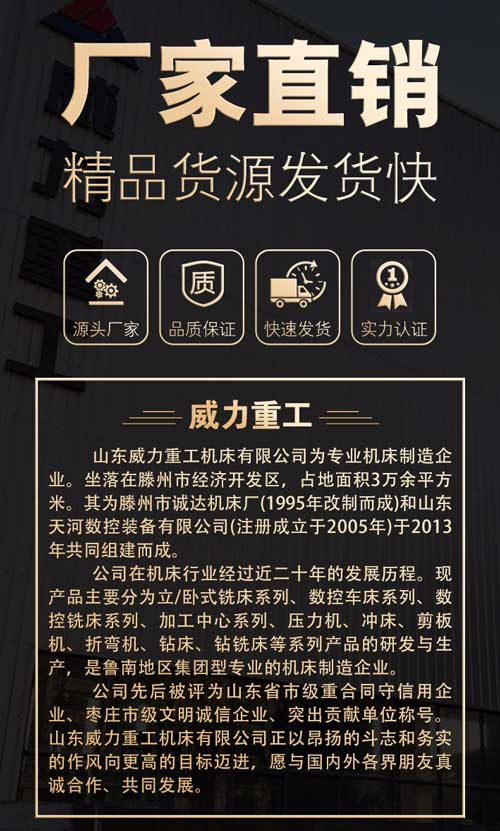 260吨五梁四柱液压机(粉末压块机)2