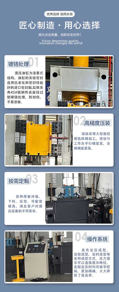 200吨框架式液压机