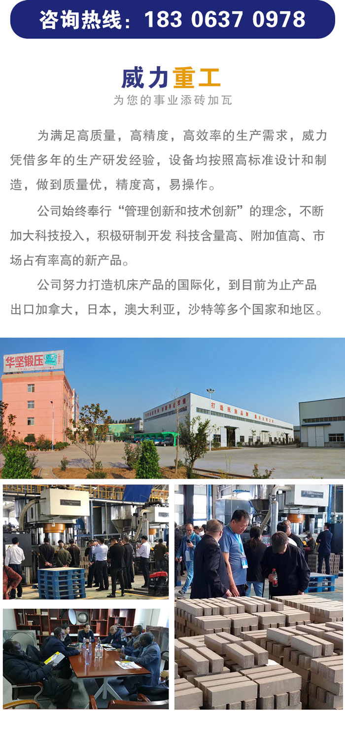多向锻造液压机