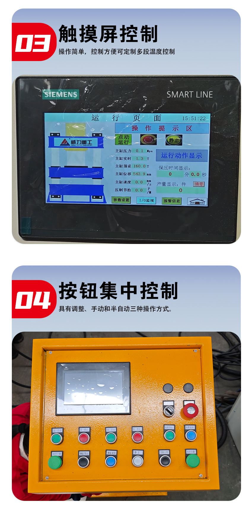 315吨四柱液压机厂家