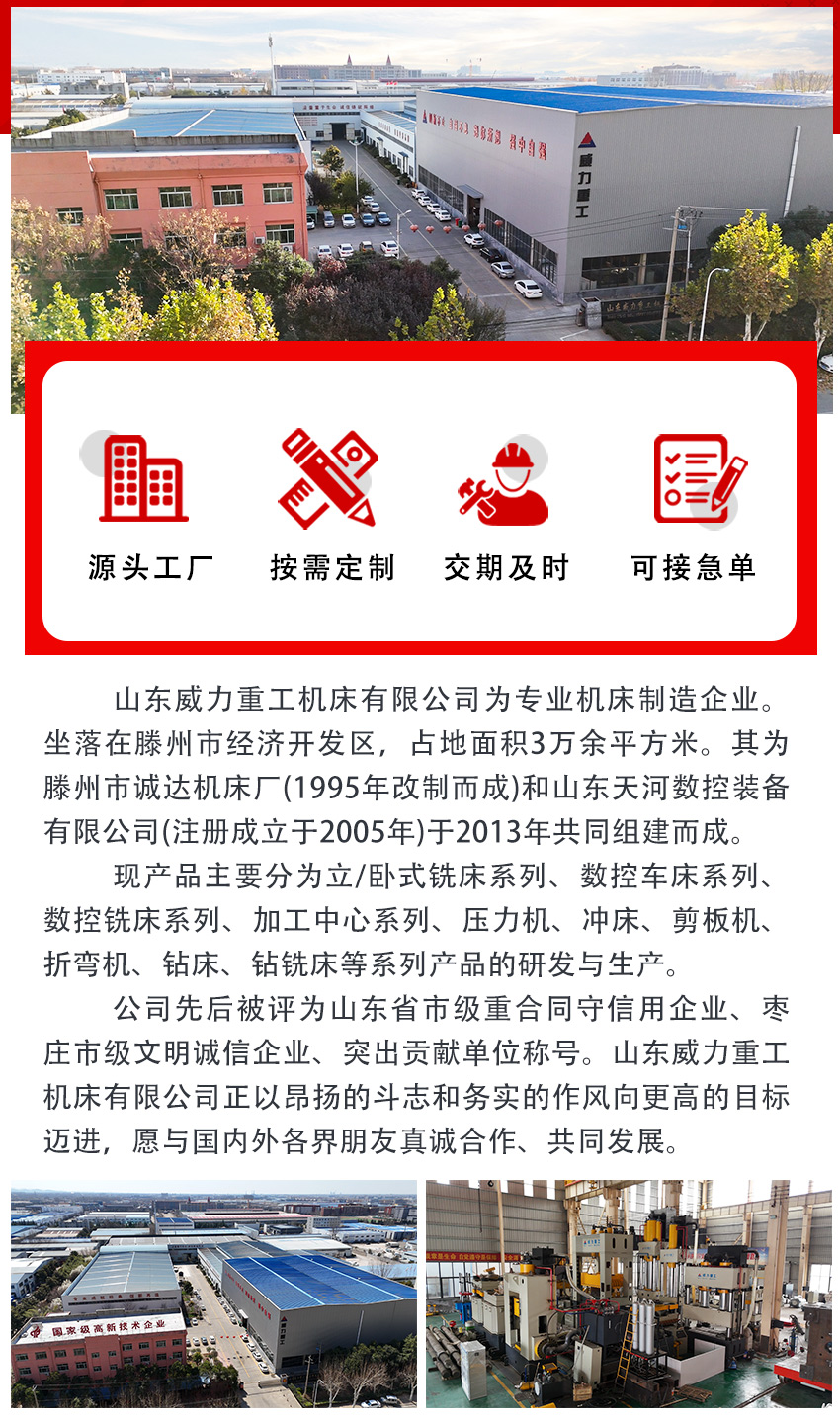 630吨蛭石板液压机厂家