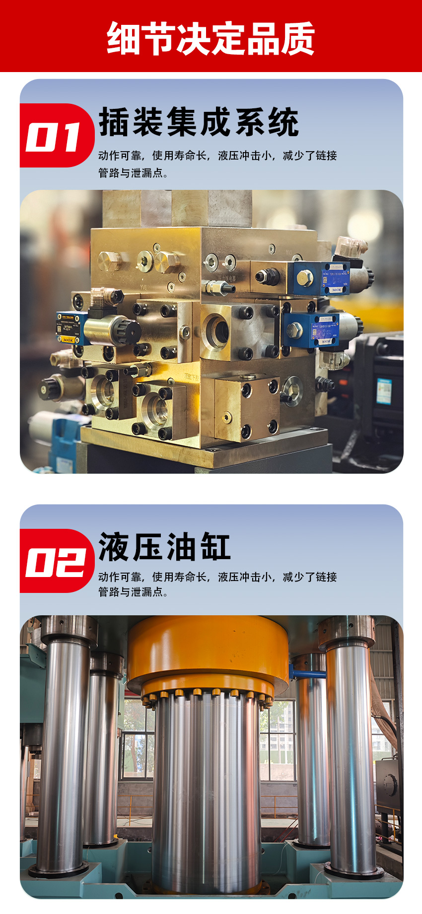 630吨污泥脱水液压机