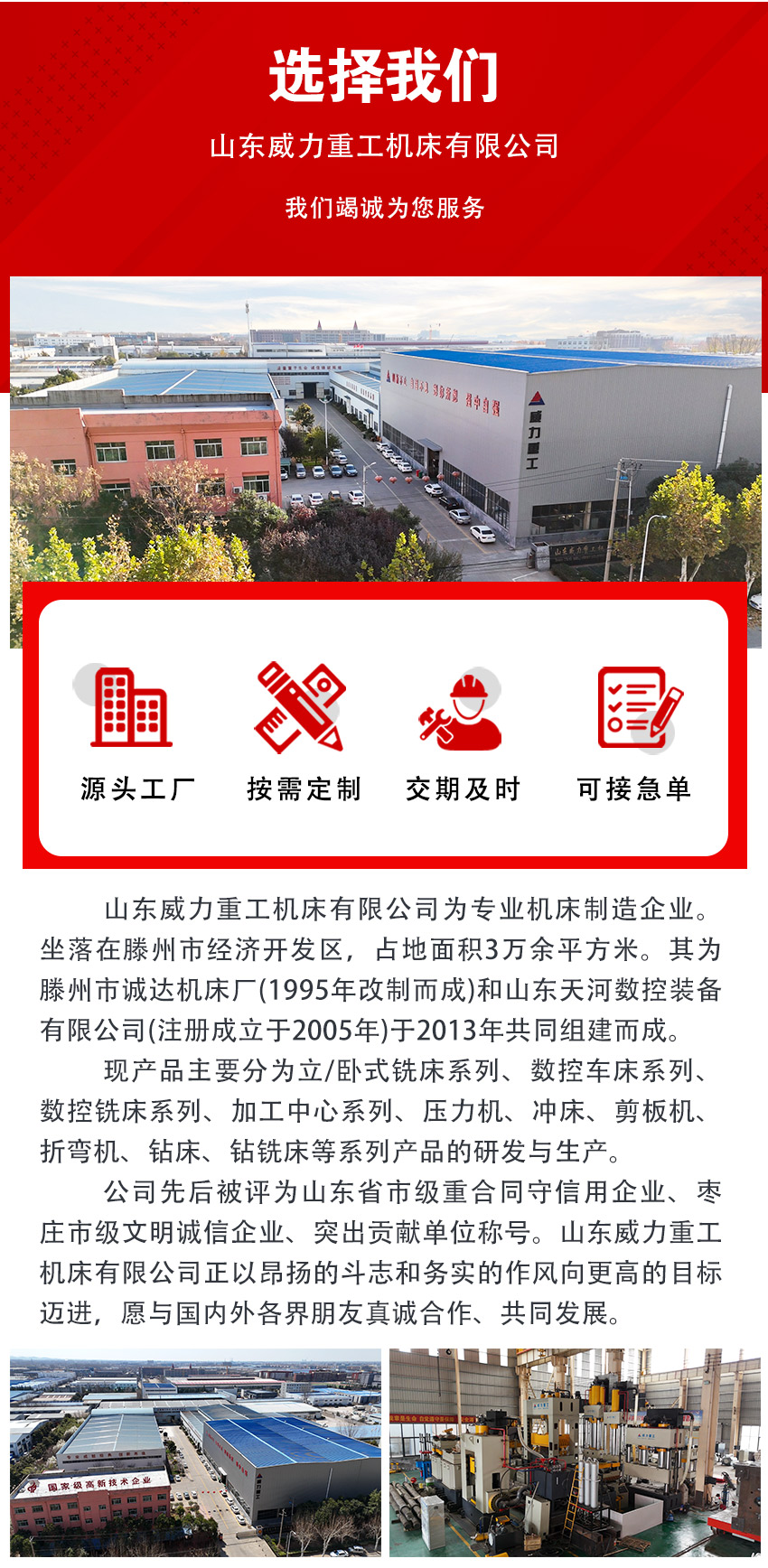 污泥脱水油压机厂家